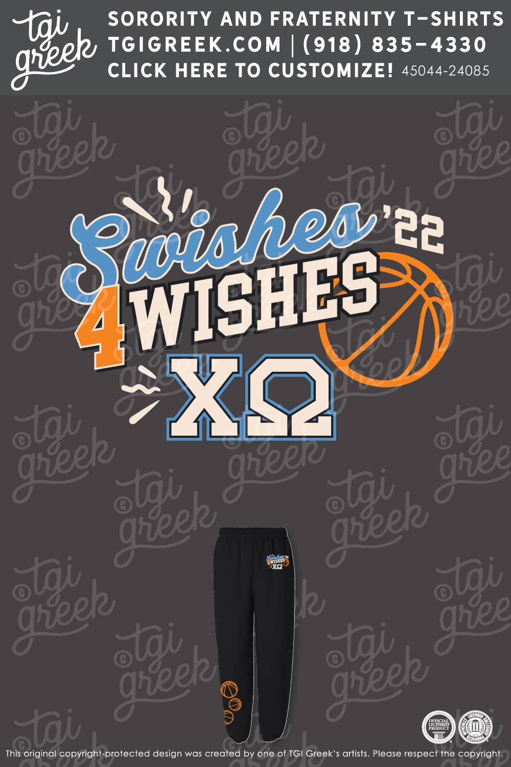 Chi Omega Swishes for Wishes Basketball Jersey Tee - Emerson Coast