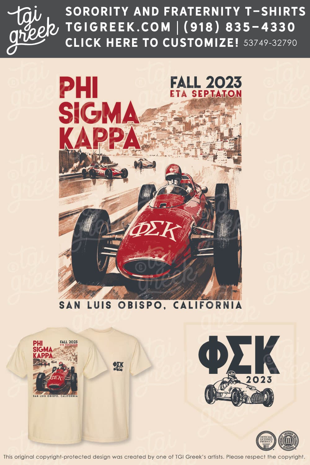 Phi Sigma Kappa - My Fraternity