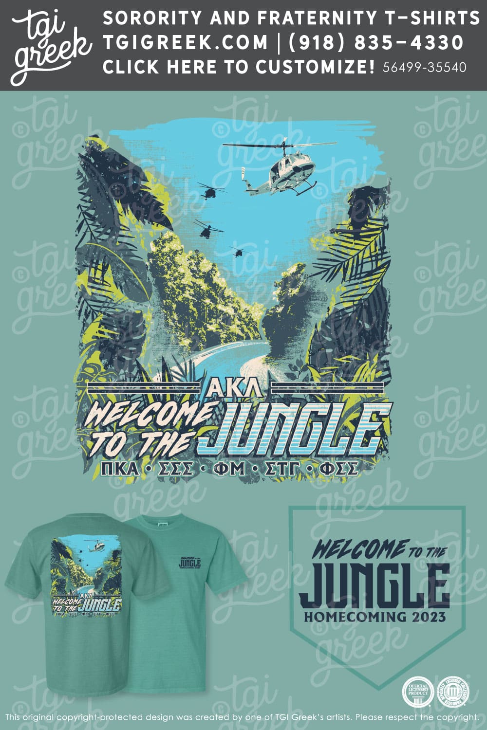 Welcome to the Jungle Archives - TGI Greek