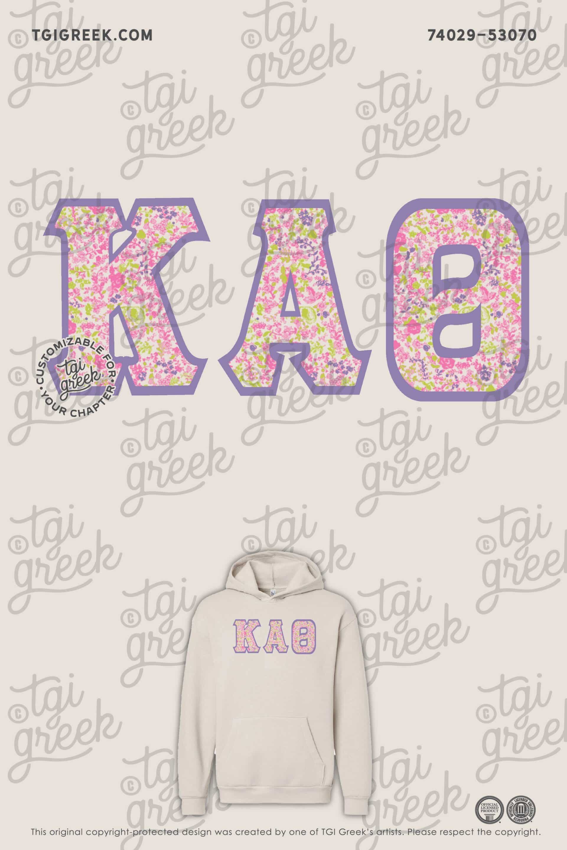 Kansas State University Kappa Alpha Theta Patch Sweat Set Hoodie